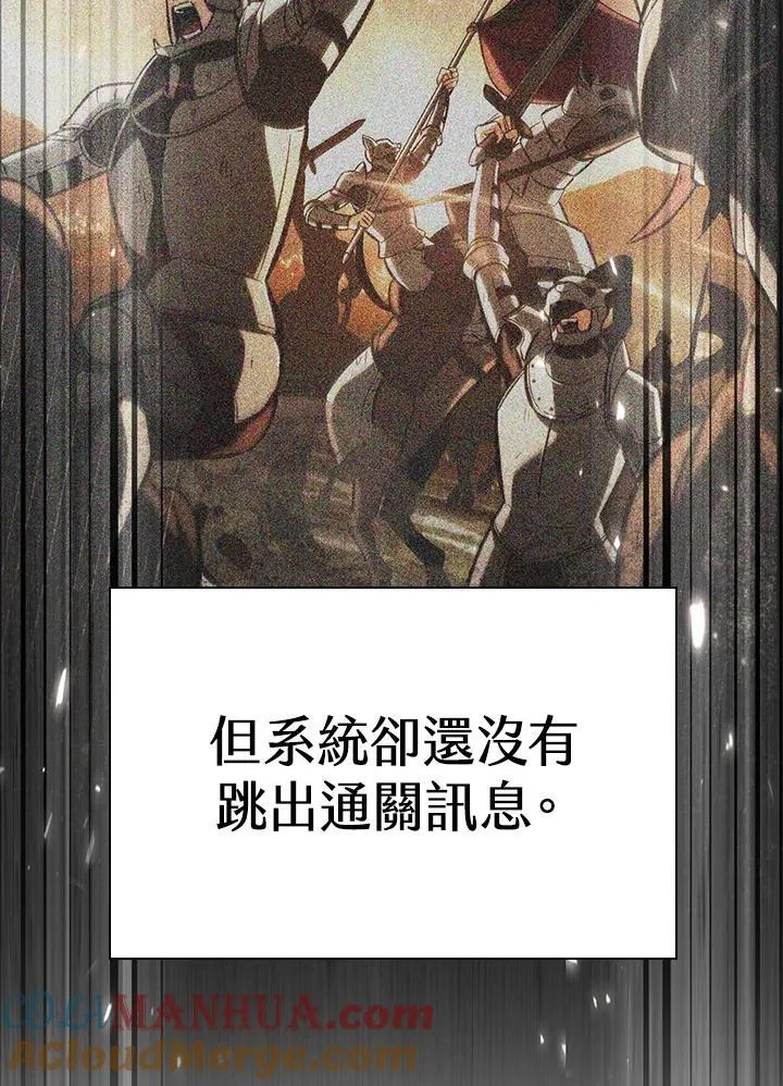 第31话120