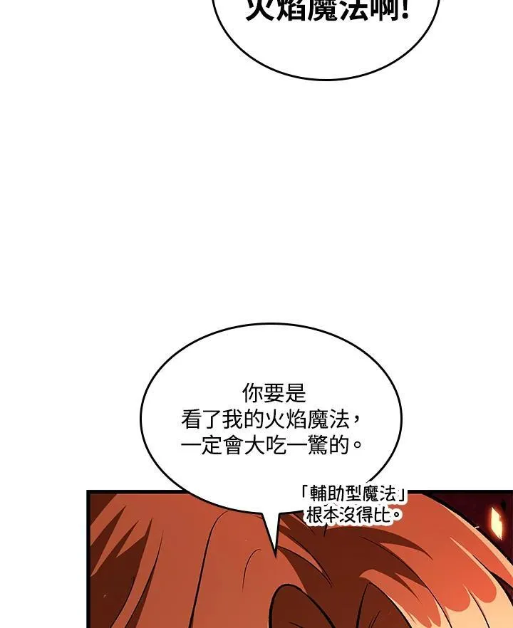 第21话7