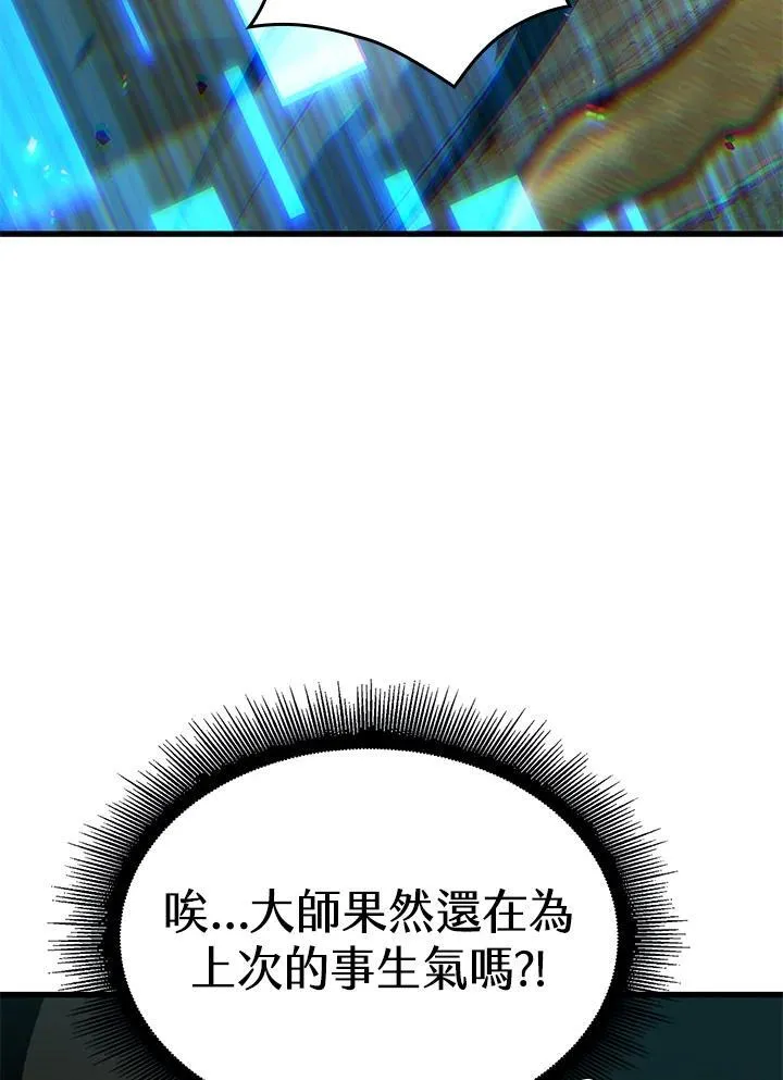 第21话43