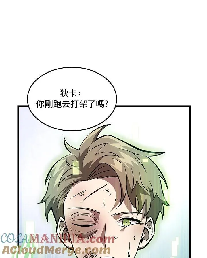 第16话8