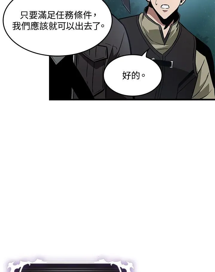 第14话85