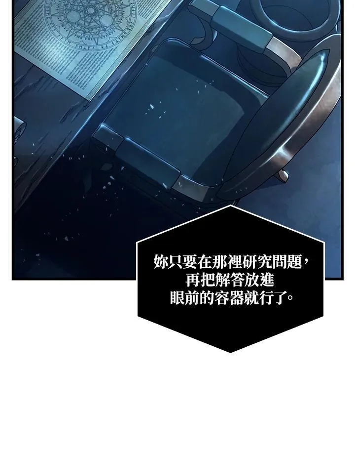 第42话91