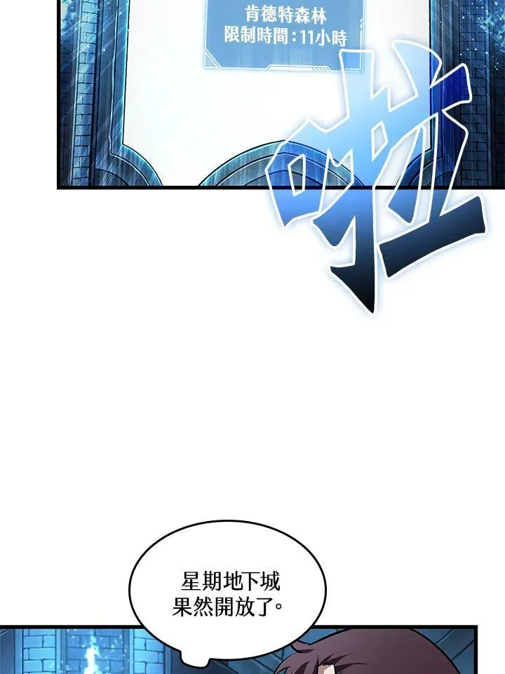 第13话66