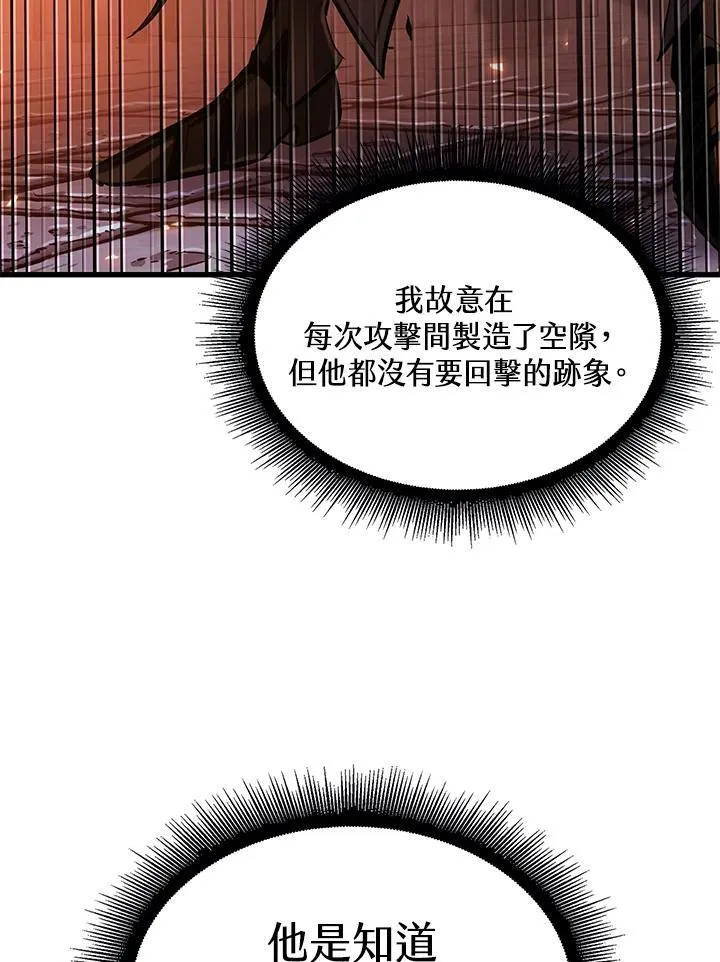 第53话94