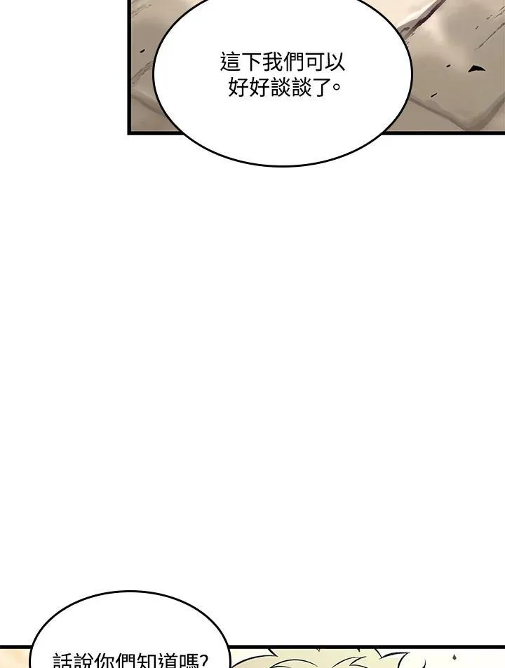 第45话66