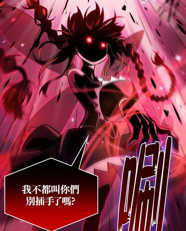 第17话94