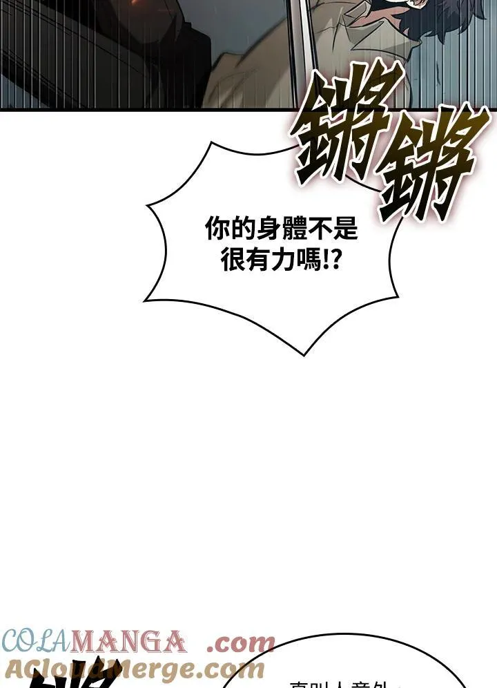 第60话148