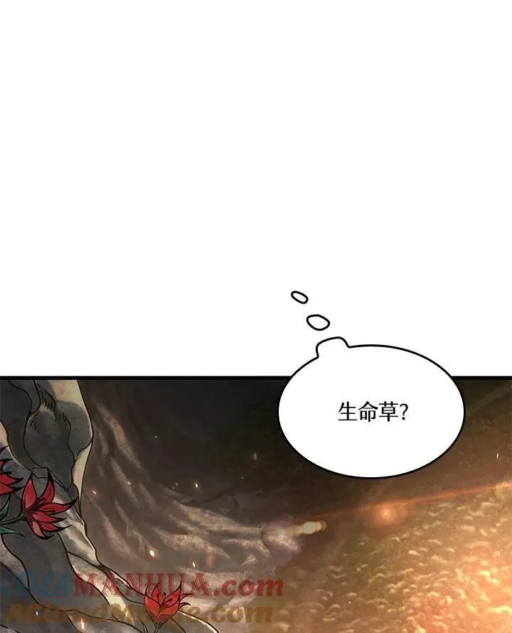第14话44
