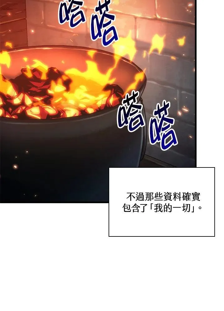 第41话118