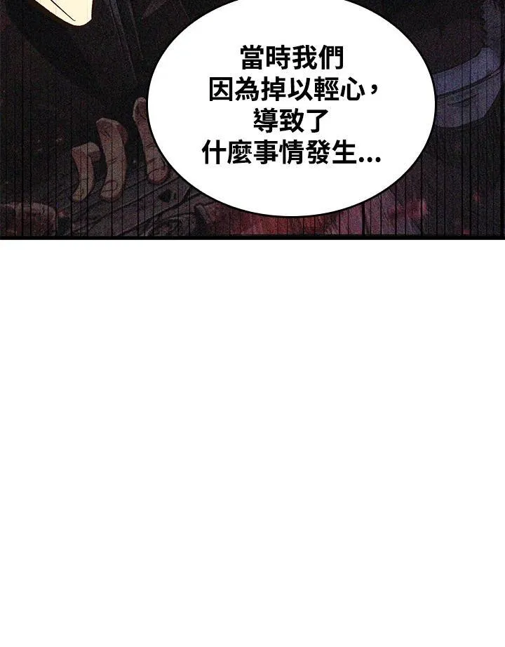 第24话86