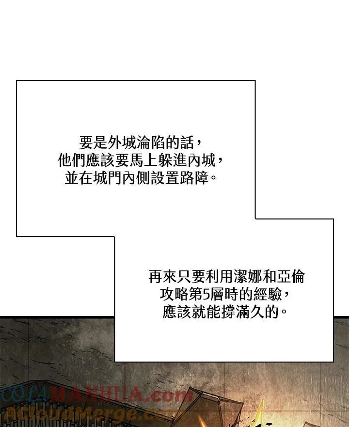 第33话20