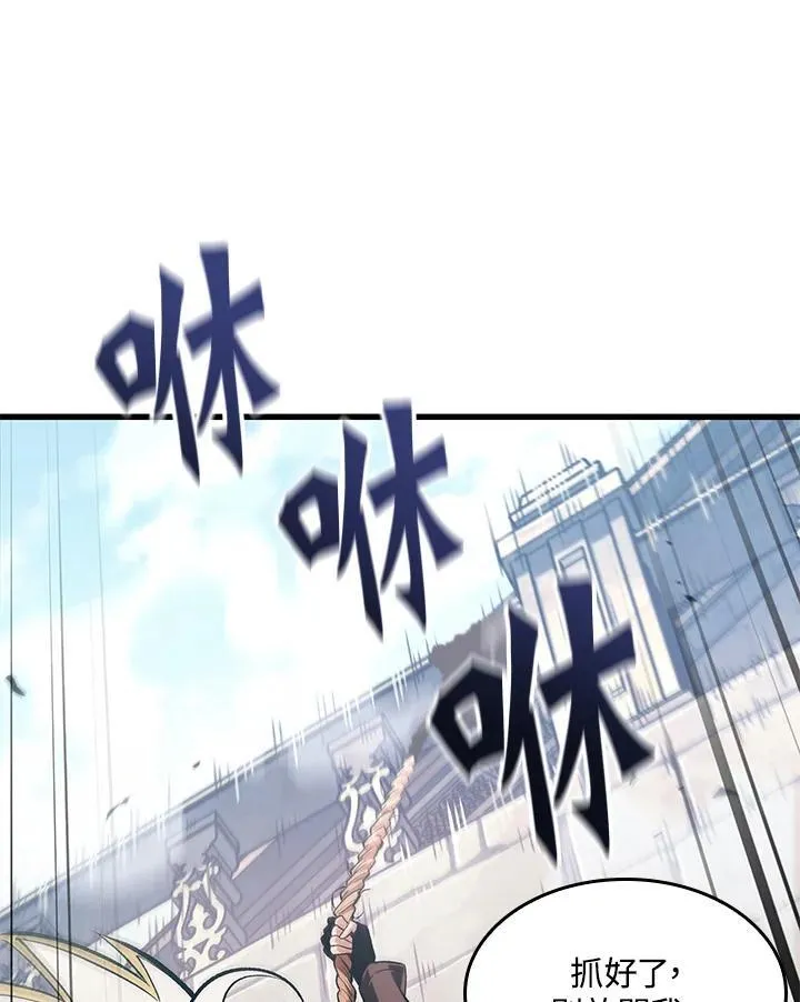 第49话111