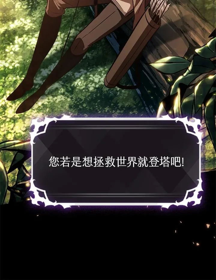 第37话83