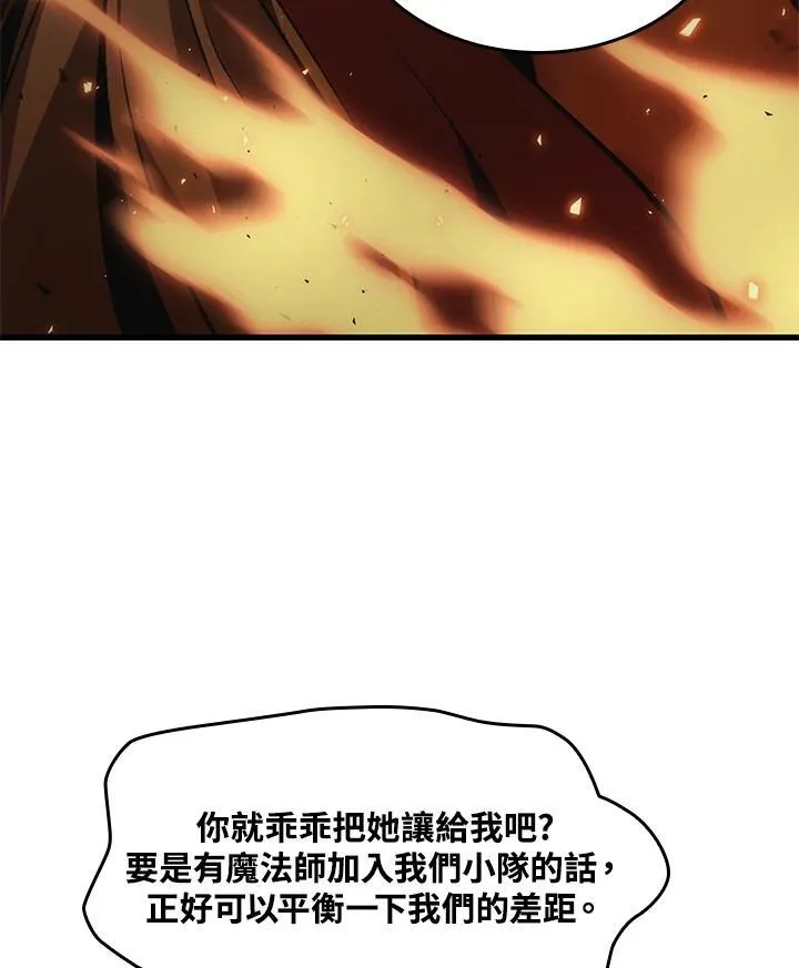 第20话63