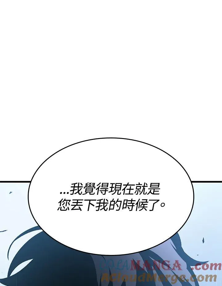 第50话64