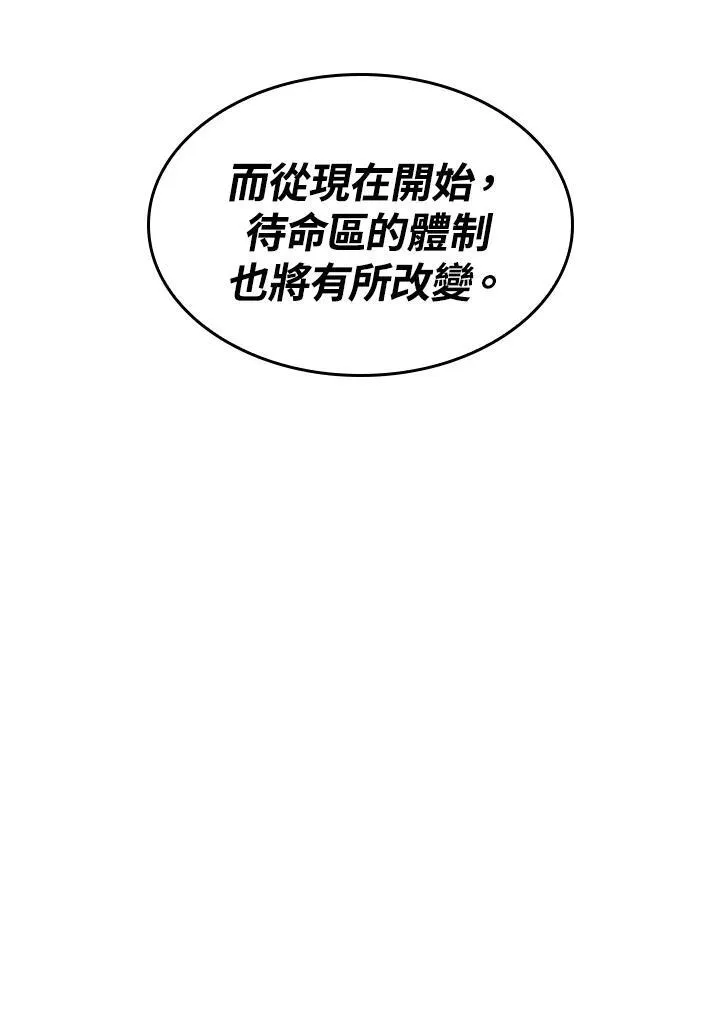 第7话105