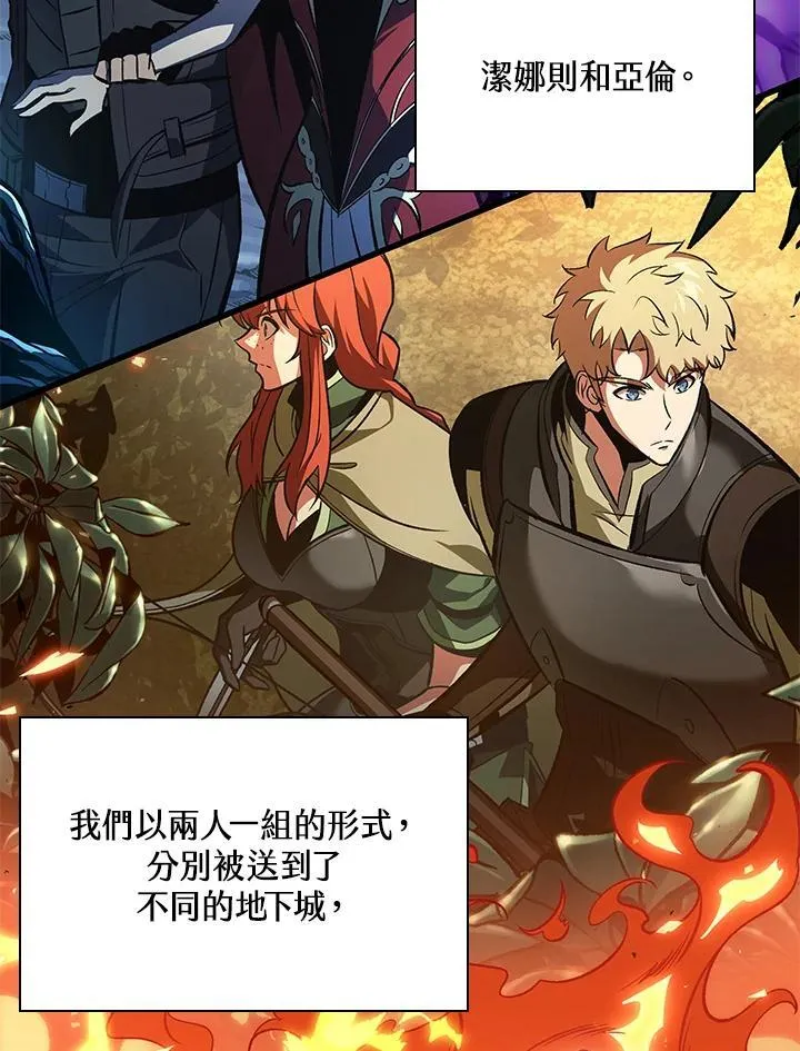 第39话69