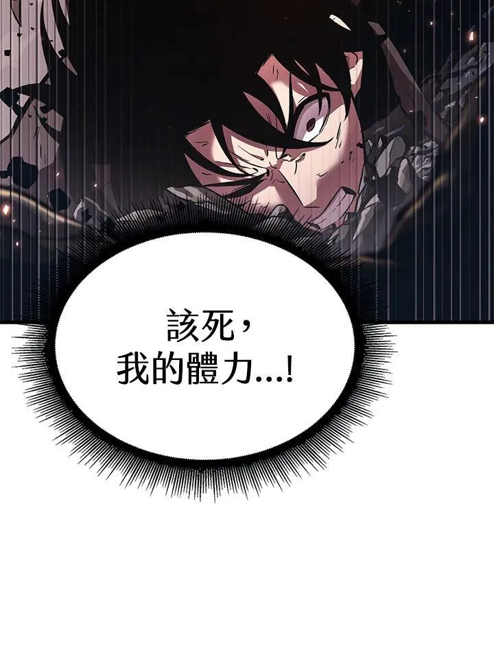 第22话86