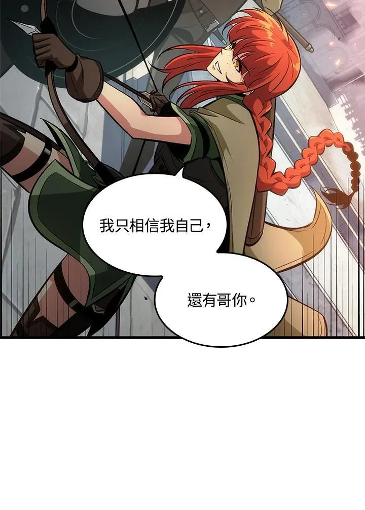 第47话98