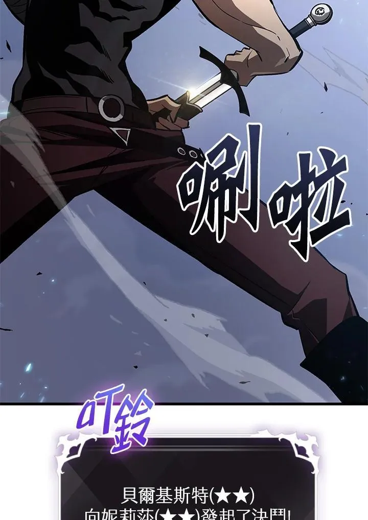 第61话94