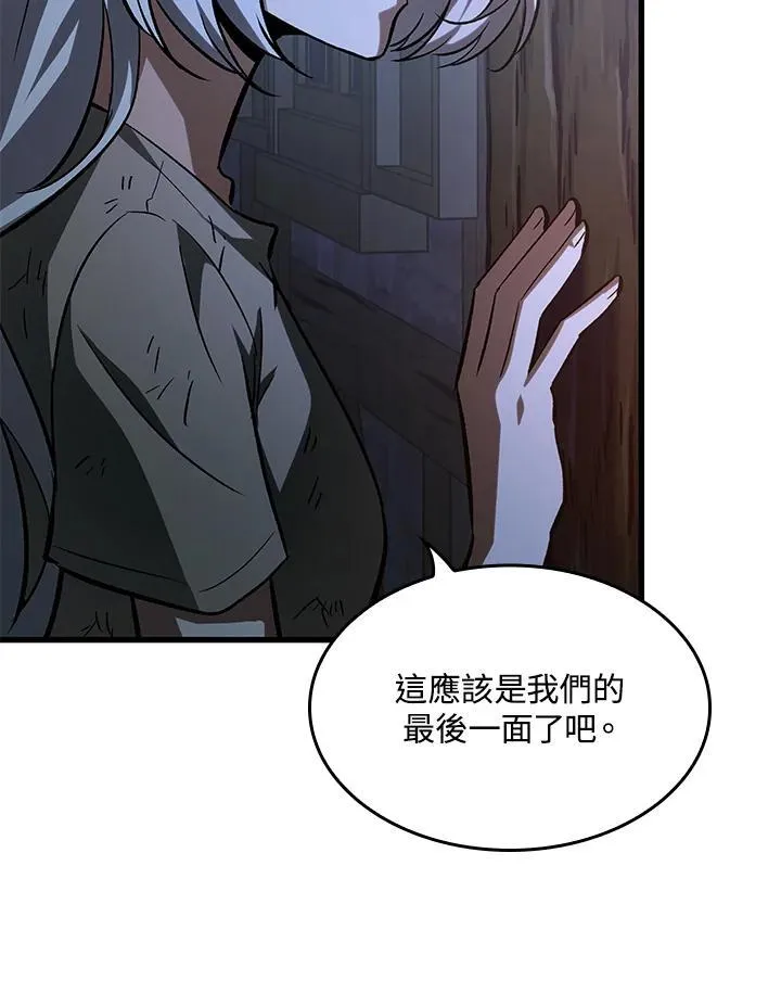 第52话123
