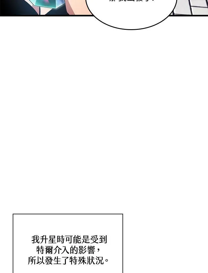 第44话54