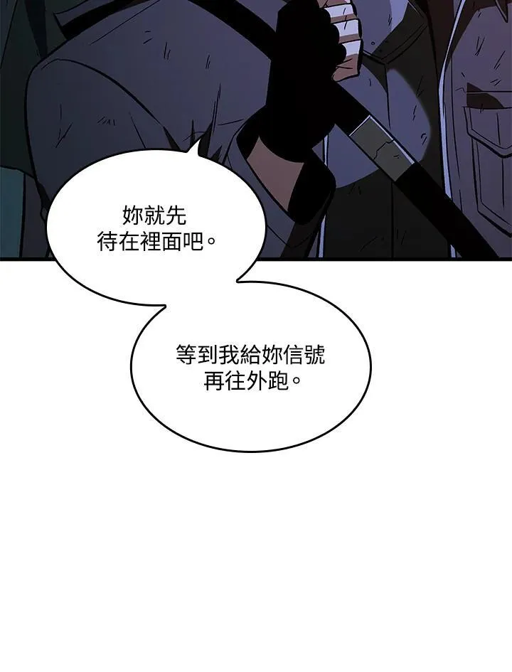 第52话118