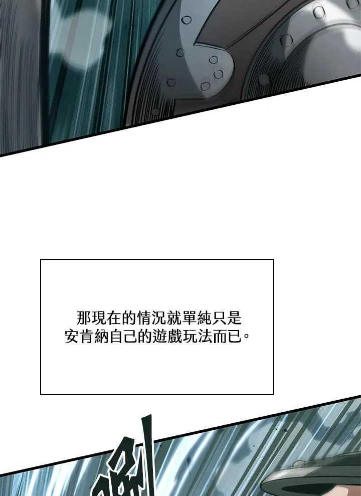 第38话86