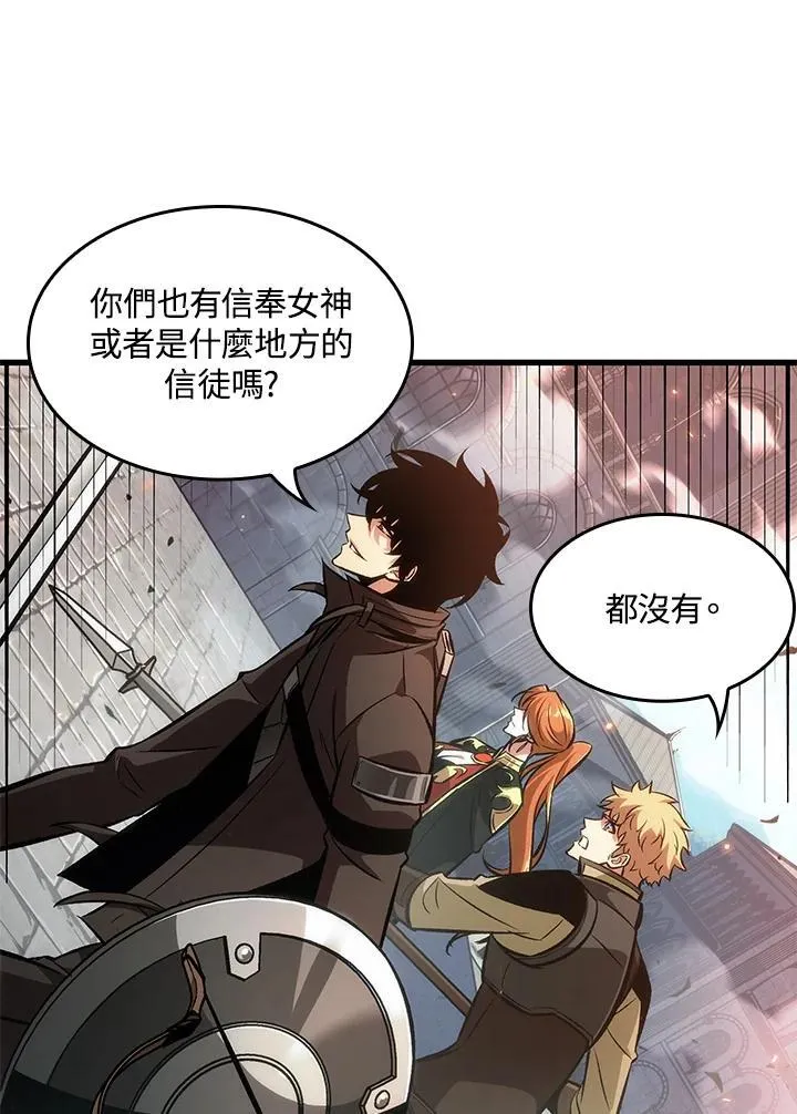 第47话97