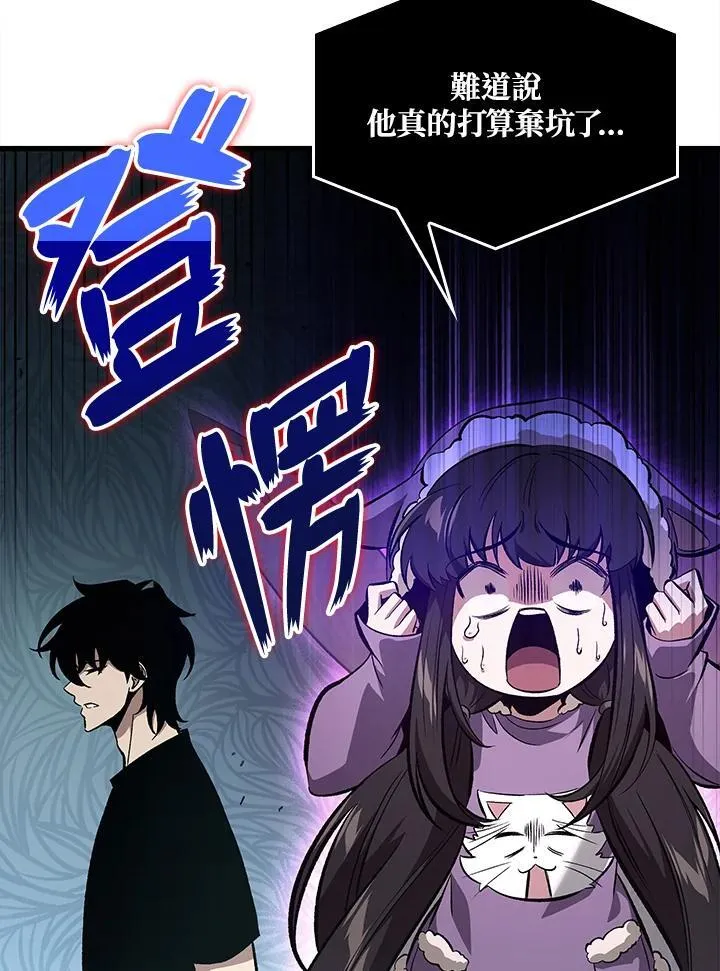第41话51