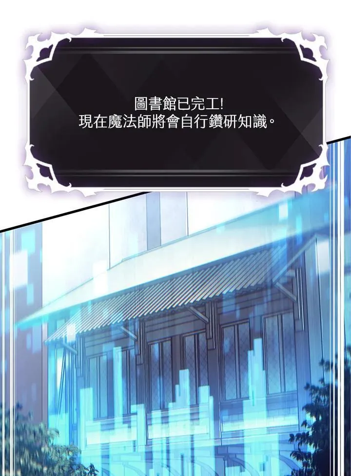第24话6
