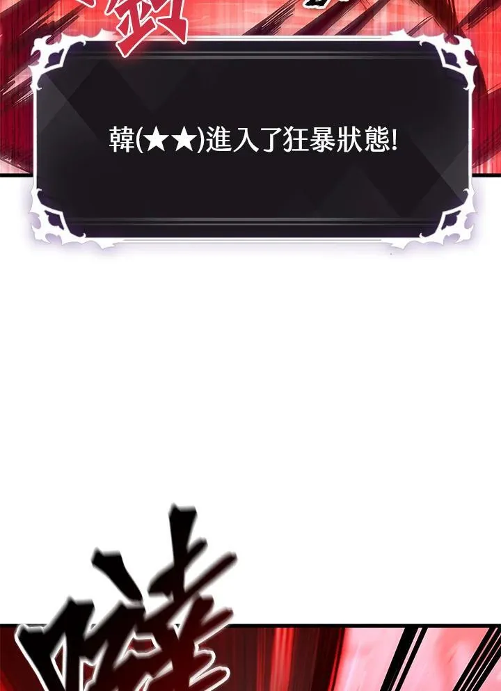 第53话101