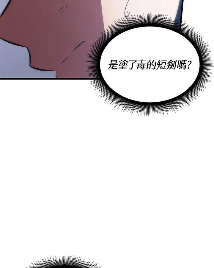 第49话45
