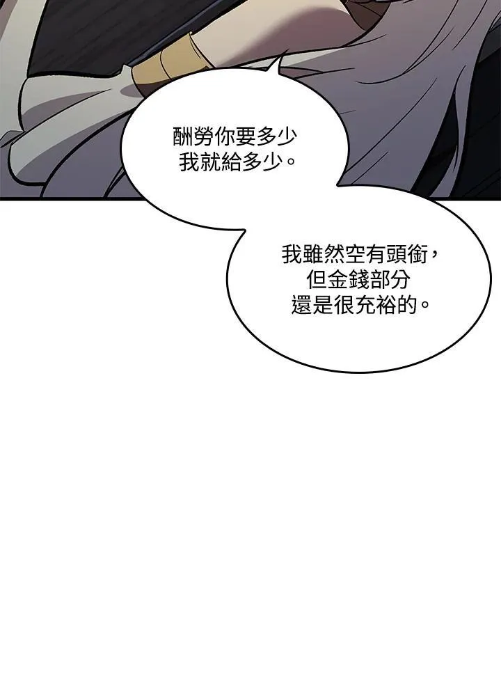 第51话111