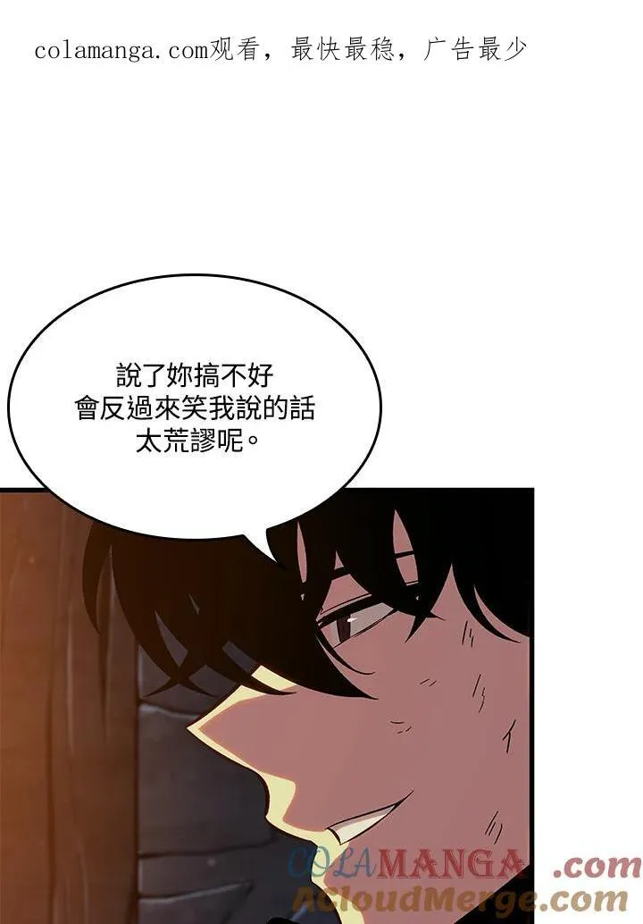 第52话0