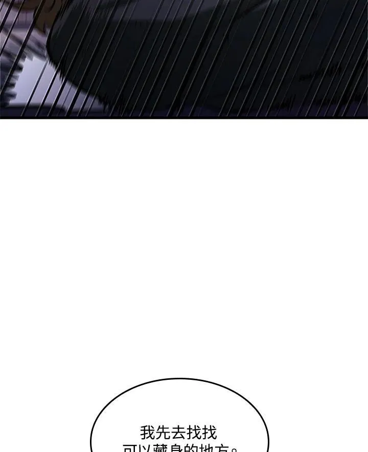 第51话39