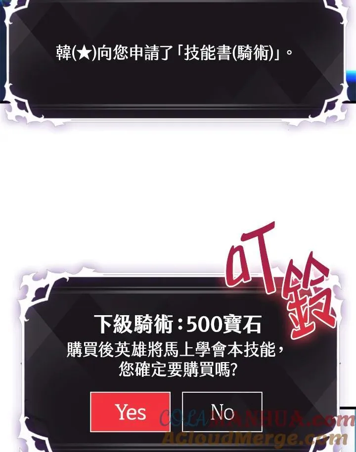 第30话96