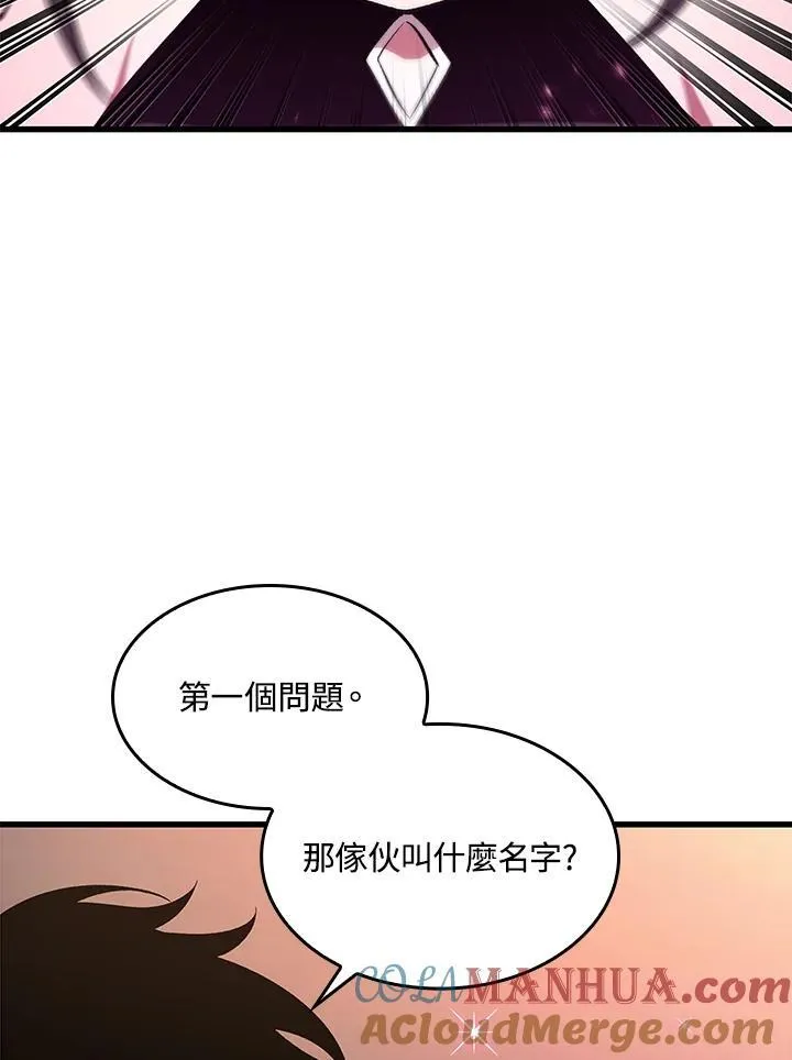 第38话44