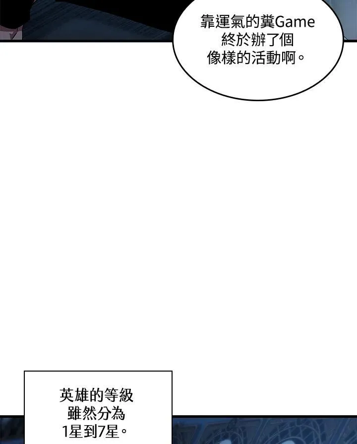 第2话9