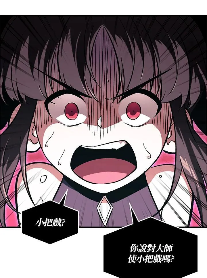 第38话71