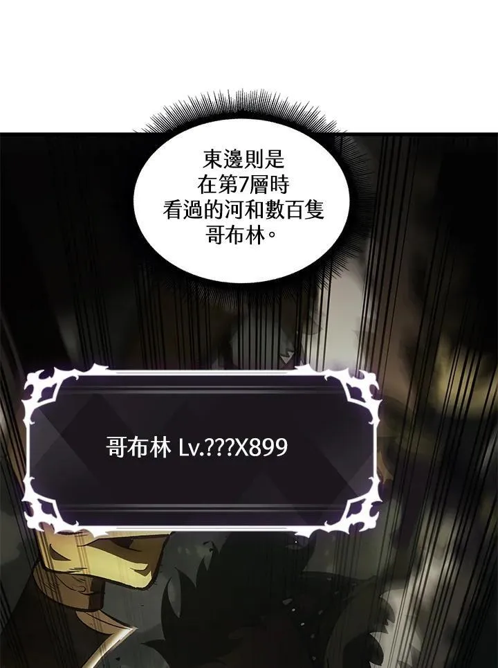 第26话26