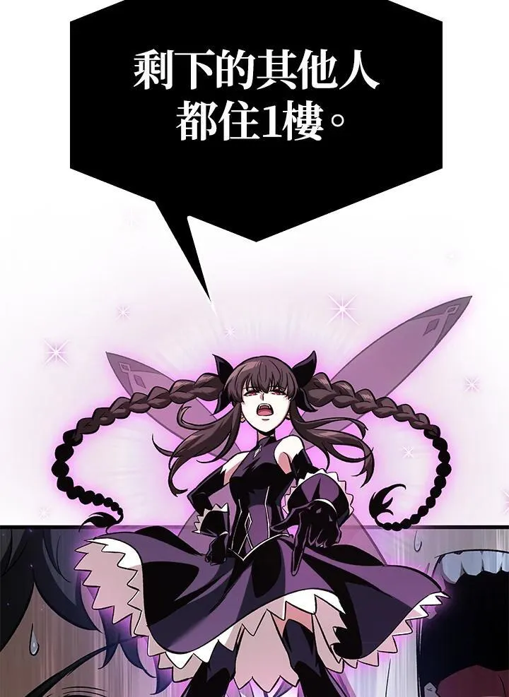 第56话74