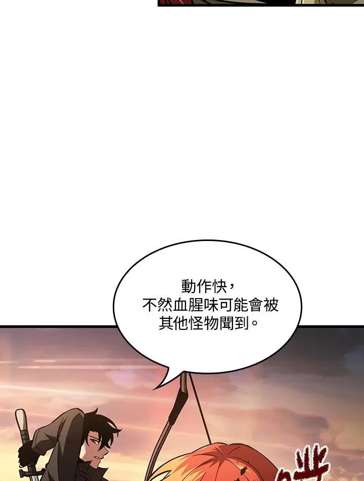 第14话54