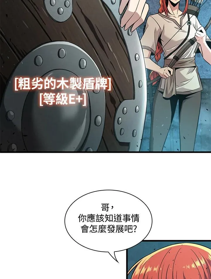 第1话77