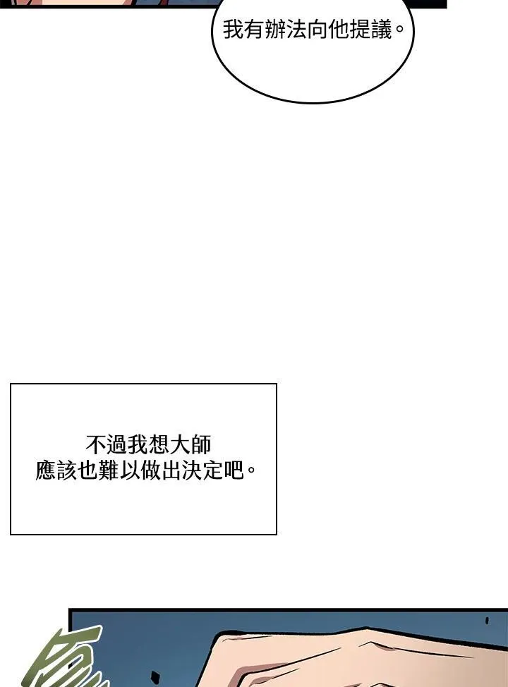 第19话35