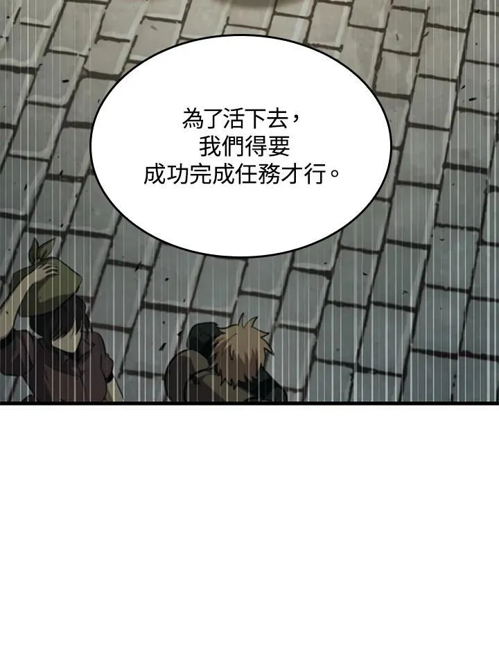 第26话10