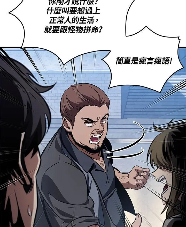 第57话97