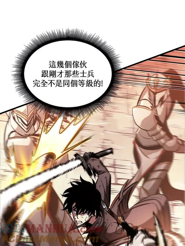 第48话84