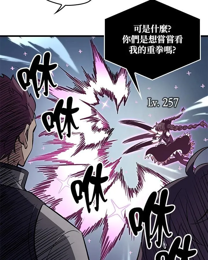 第56话119