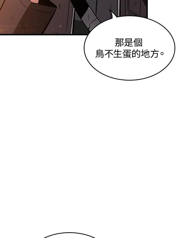 第52话10